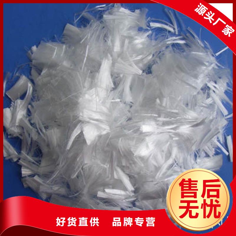聚丙烯纤维聚丙烯抗裂纤维快速报价