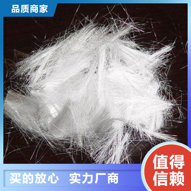 聚丙烯纤维聚丙烯抗裂纤维量大从优