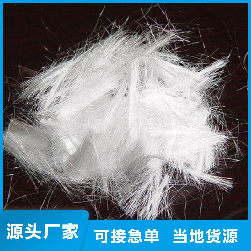 聚丙烯纤维聚丙烯抗裂纤维快速报价