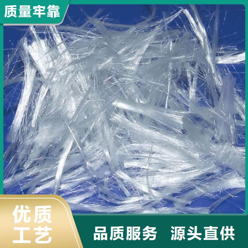 聚丙烯纤维聚丙烯抗裂纤维量大从优