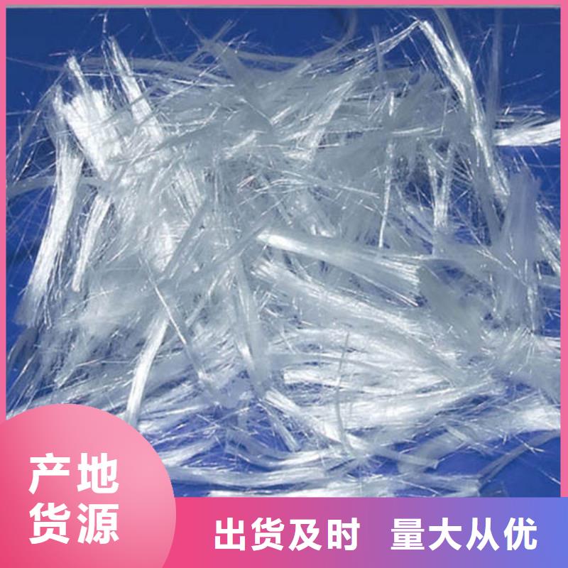 聚丙烯纤维聚丙烯抗裂纤维快速报价