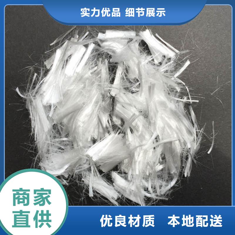 聚丙烯纤维聚丙烯抗裂纤维量大从优