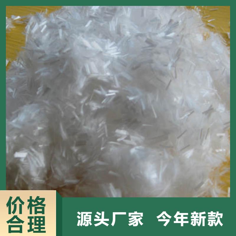 聚丙烯纤维聚丙烯抗裂纤维量大从优