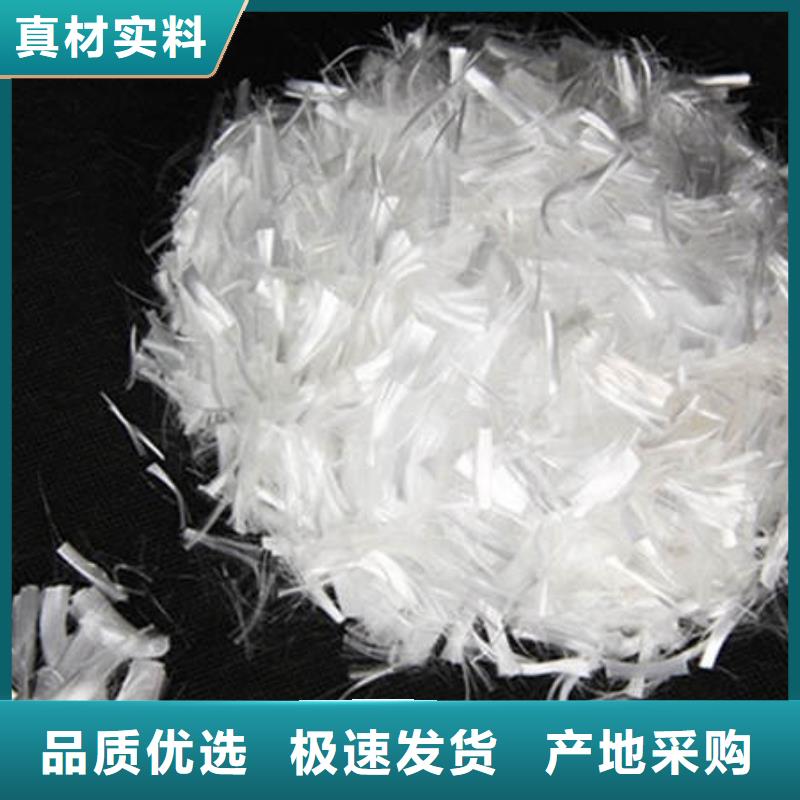 聚丙烯纤维聚丙烯抗裂纤维快速报价