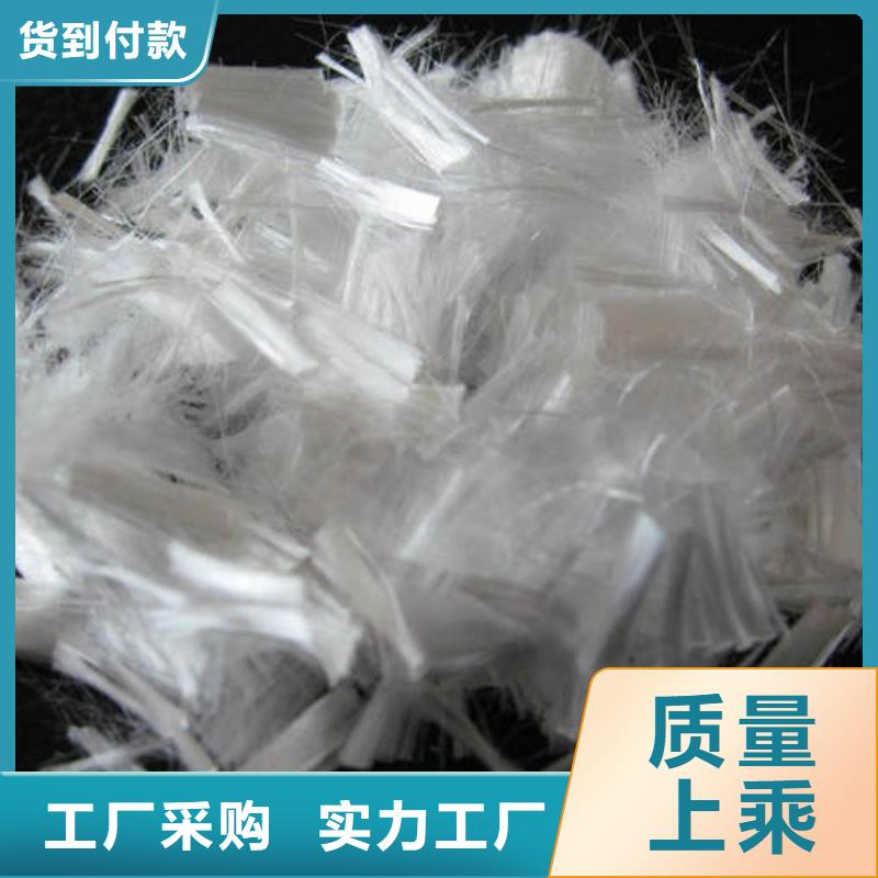 聚丙烯纤维聚丙烯抗裂纤维量大从优