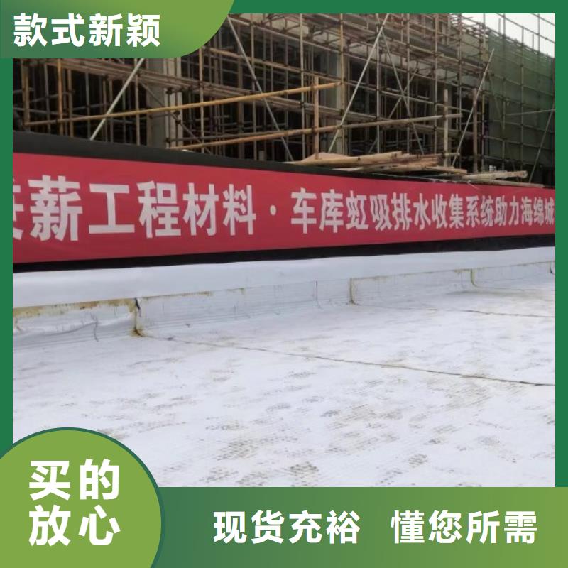 车库排水板视频-内蒙古锡林郭勒市|赤峰|兴安|鄂尔多斯|阿拉善|呼伦贝尔车库排水板-秉薪