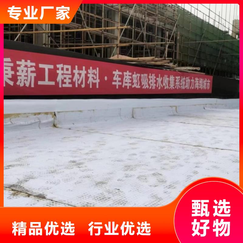 排水板植草格厂家直销售后完善