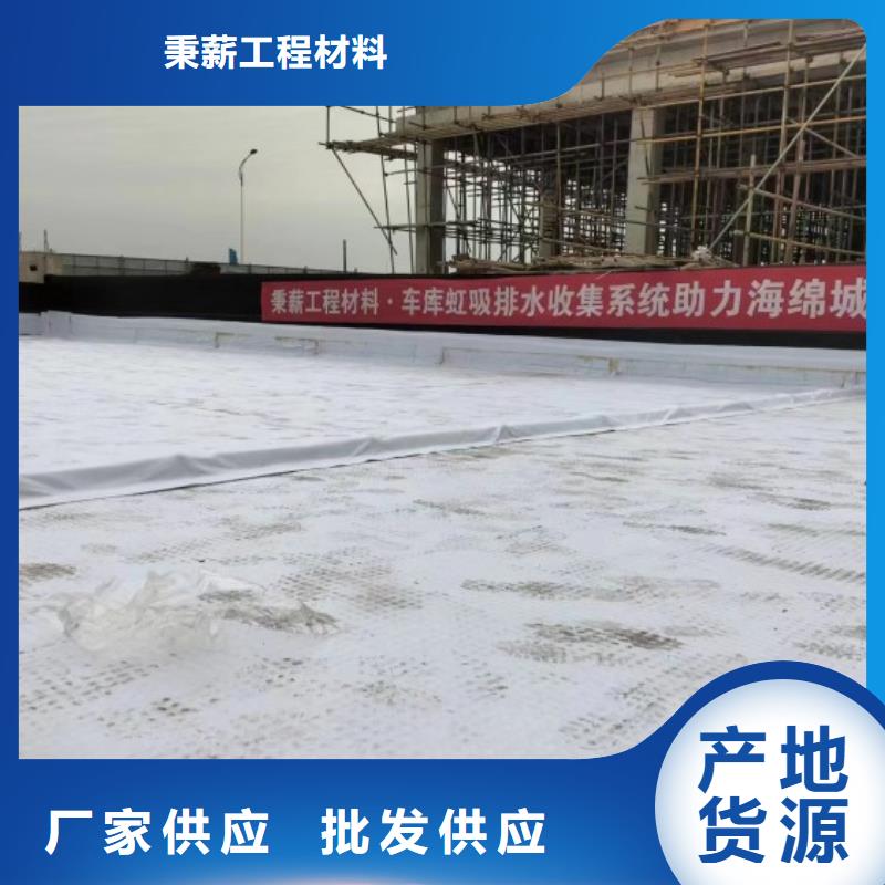 新闻：蓄水排水板##来电议价