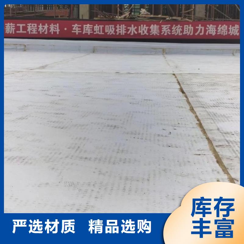 排水板防水毯畅销本地