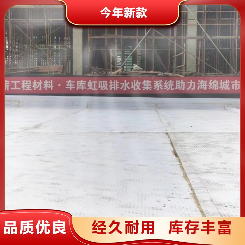 排水板土工膜质量优选