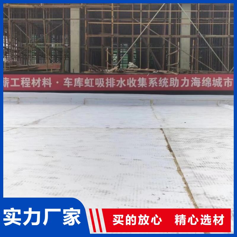 车库疏水板—全国直销