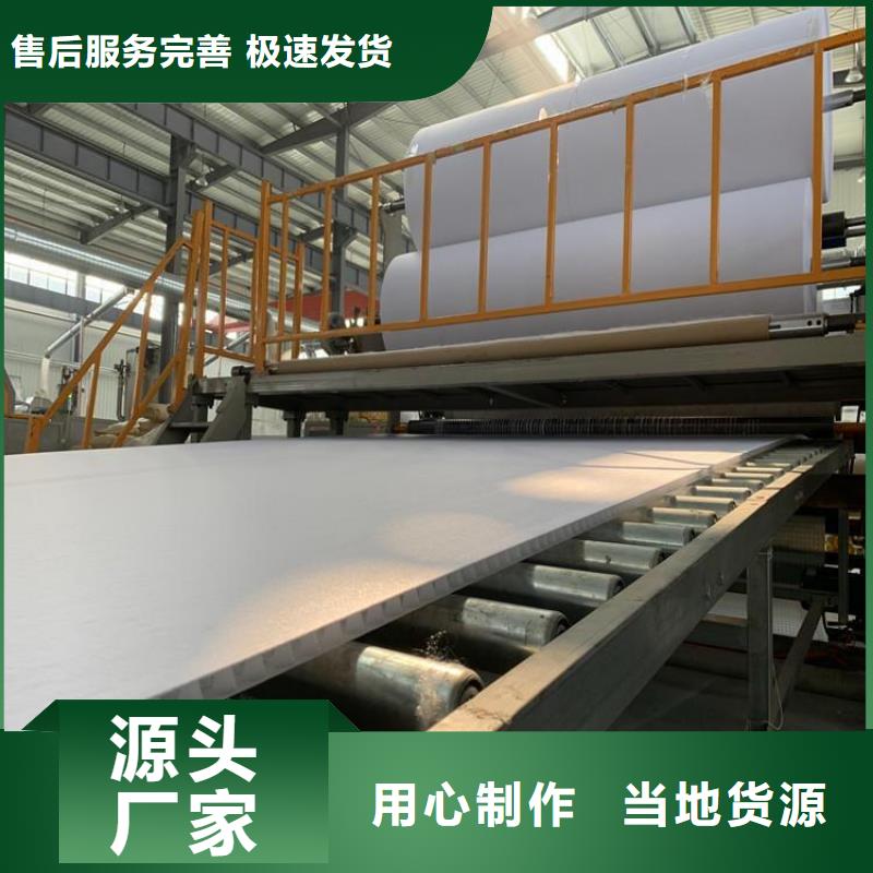 车库排水板视频-内蒙古锡林郭勒市|赤峰|兴安|鄂尔多斯|阿拉善|呼伦贝尔车库排水板-秉薪