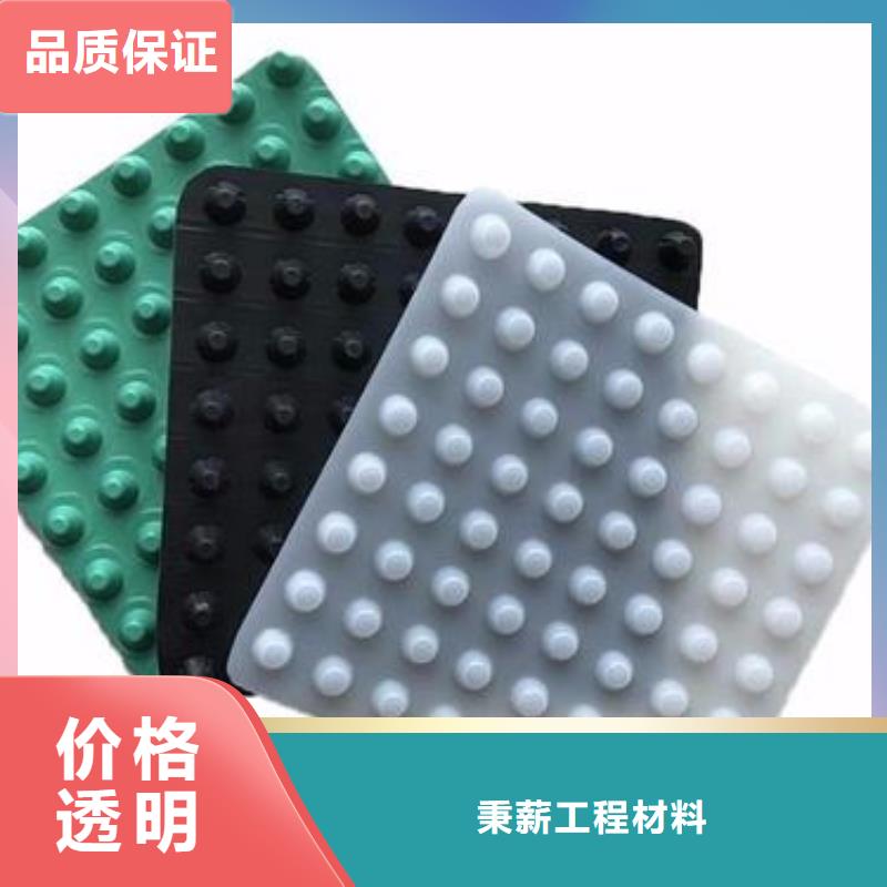 车库排水板视频-车库排水板-直辖澳门【同城】生产商