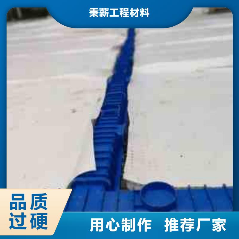 新闻：蓄水板!欢迎您