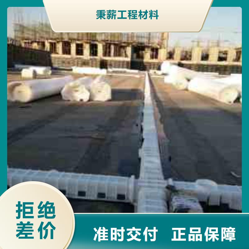 车库排水板视频-河北省张家口市|沽源|崇礼|石家庄|承德|邢台|唐山|廊坊车库排水板-秉薪