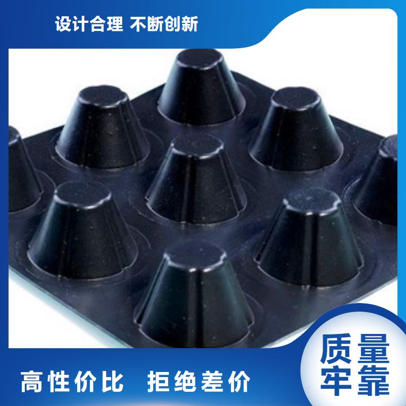车库疏水板—全国直销