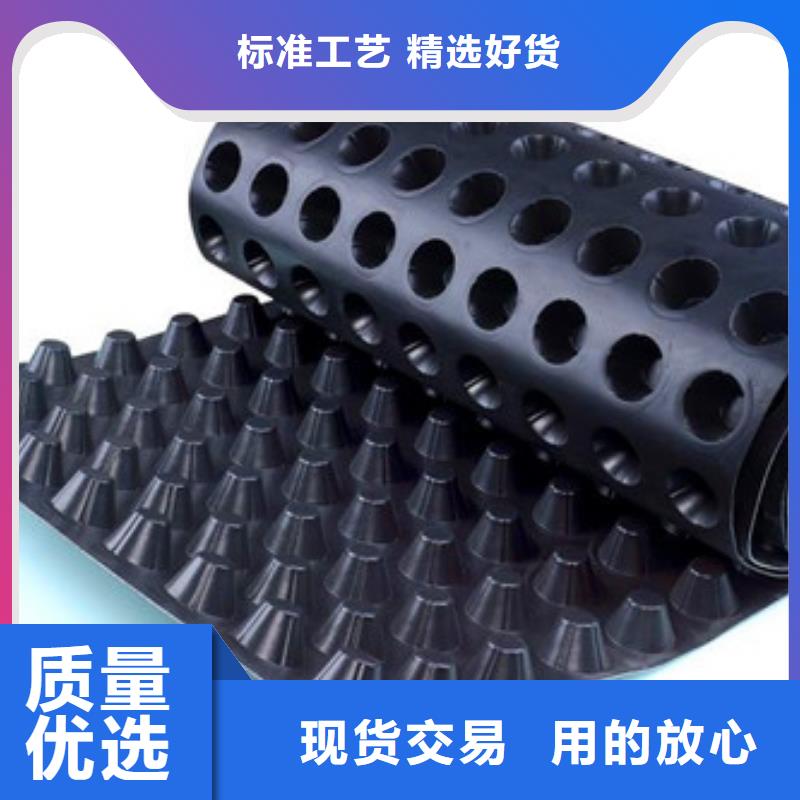 排水板_塑料排水板一站式供应