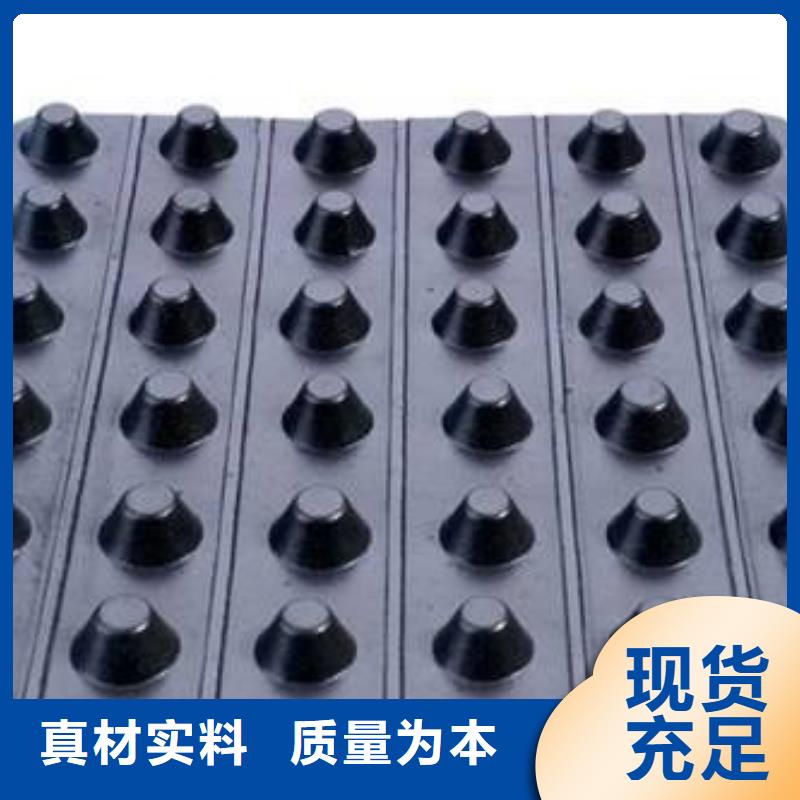 排水板_塑料排水板一站式供应