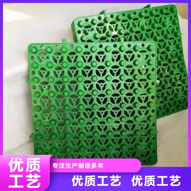 新闻:凹凸滤水板##来电议价