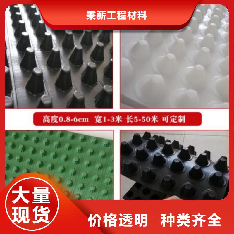 排水板土工布优选货源
