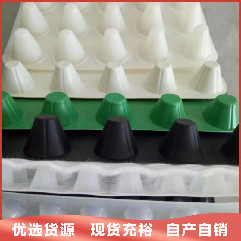 排水板防水毯畅销本地