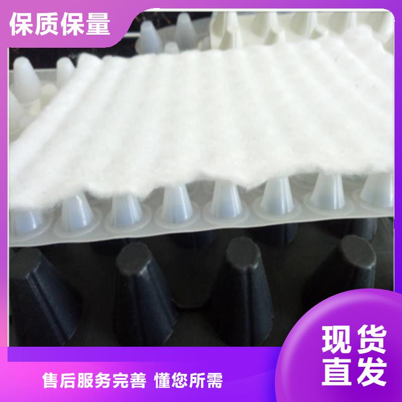 排水板——施工指导