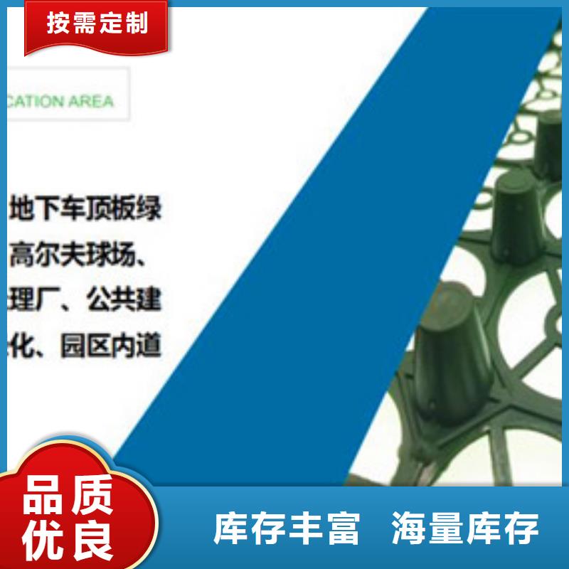 排水板蓄水板质量好