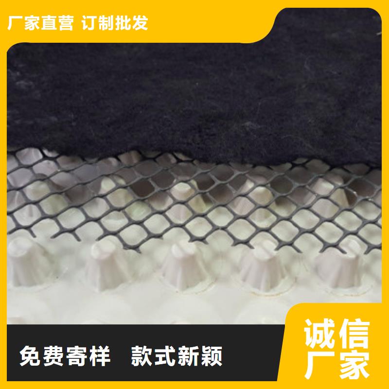 车库疏水板——货到付款