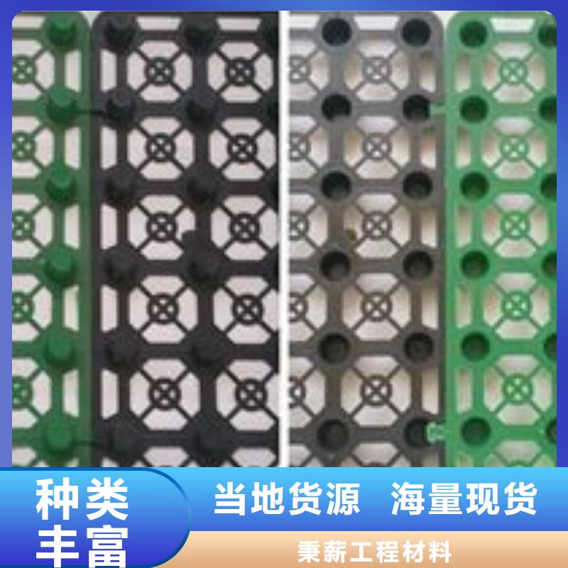 排水板防水毯畅销本地