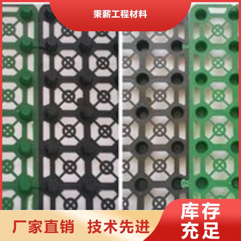 排水板,滤水板实力雄厚品质保障