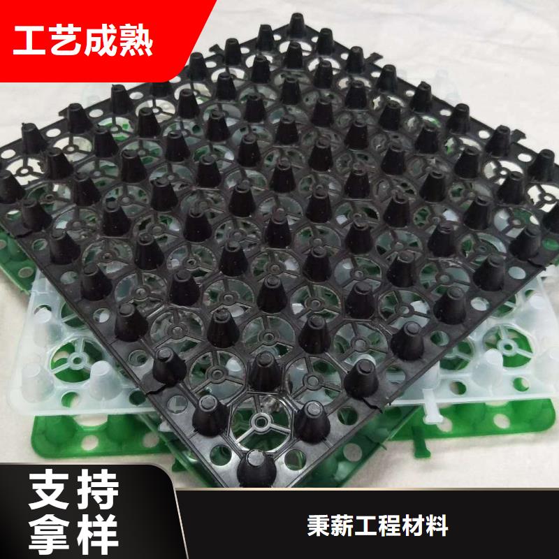 排水板车库排水板0中间商差价