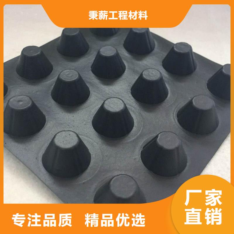 排水板三维植被网好货直供