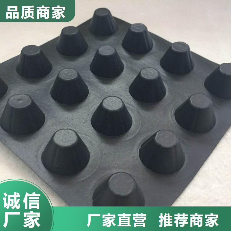 车库排水板视频-车库排水板-直辖澳门【同城】生产商