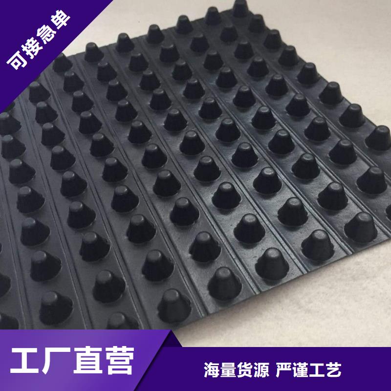 车库排水板视频-河北省张家口市|沽源|崇礼|石家庄|承德|邢台|唐山|廊坊车库排水板-秉薪