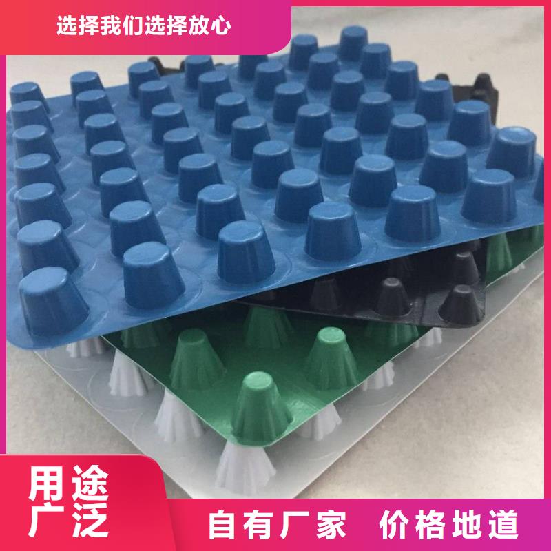 排水板-疏水板售后无忧