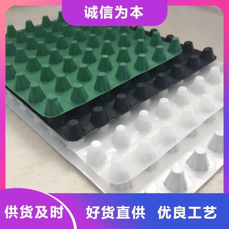 【排水板】-膨润土防水毯库存充足