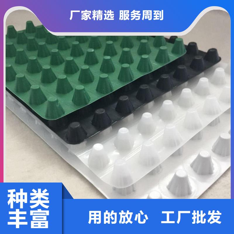 排水板车库排水板0中间商差价