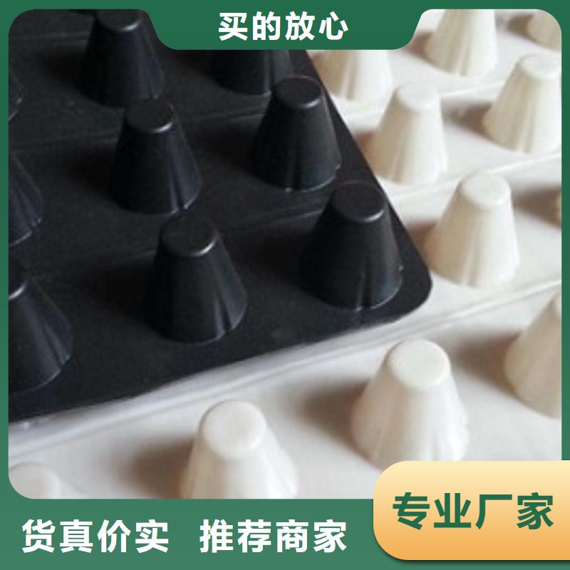排水板蓄水板质量好