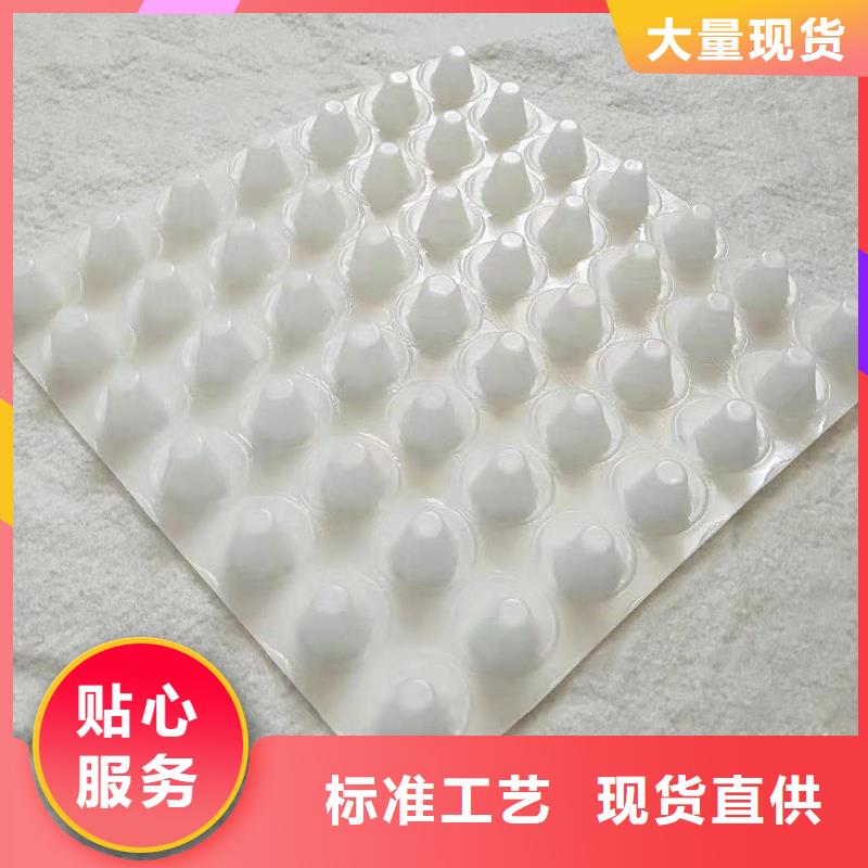 车库排水板视频-车库排水板-直辖澳门【同城】生产商