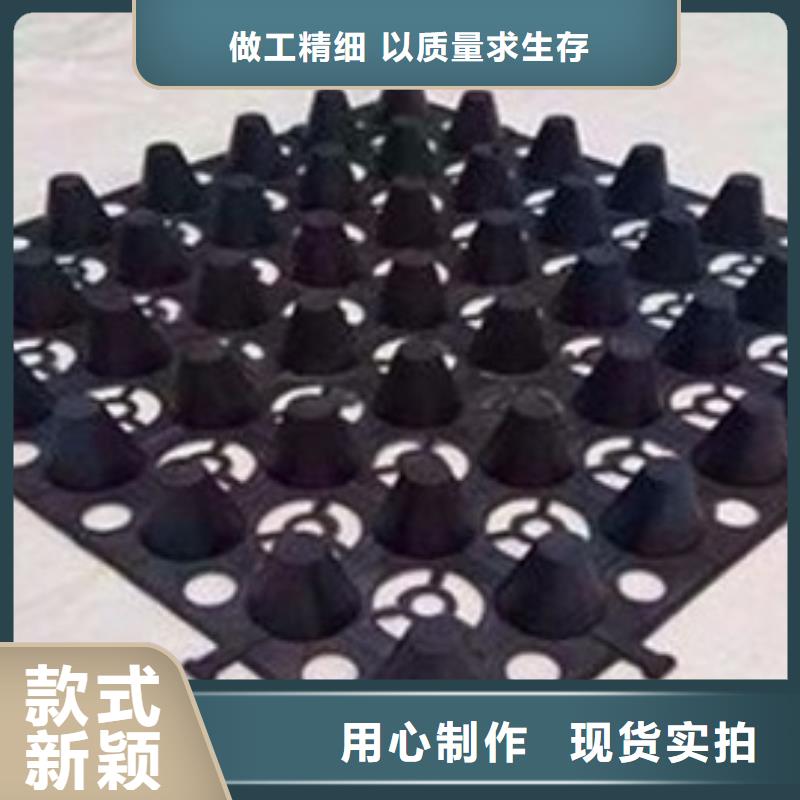 车库排水板视频-车库排水板-直辖澳门【同城】生产商