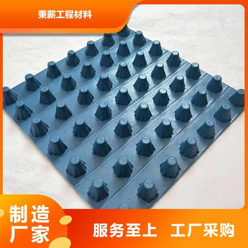 车库排水板视频-河北省张家口市|沽源|崇礼|石家庄|承德|邢台|唐山|廊坊车库排水板-秉薪