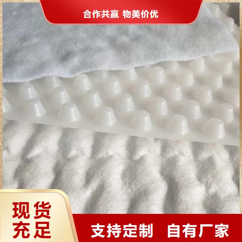 车库排水板视频-车库排水板-直辖澳门【同城】生产商