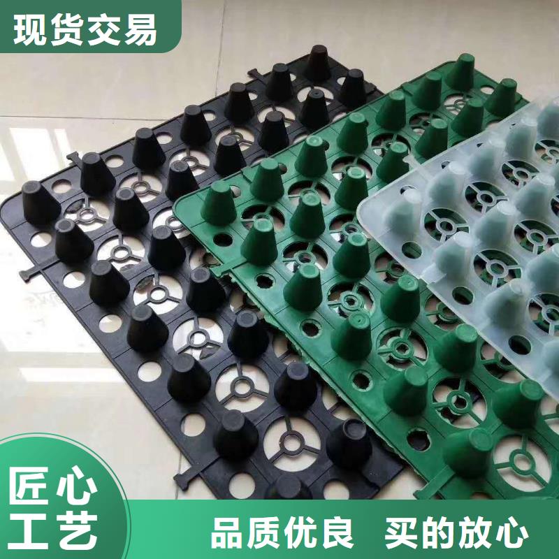 排水板 蓄水板好产品价格低