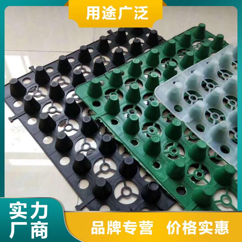 排水板 车库排水板快速生产