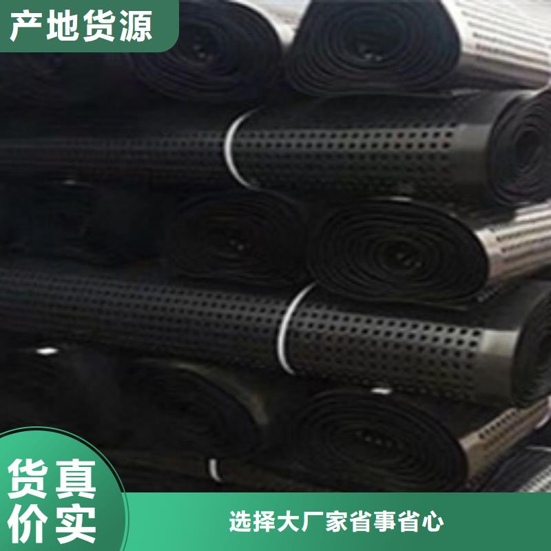 车库排水板视频-车库排水板-直辖澳门【同城】生产商