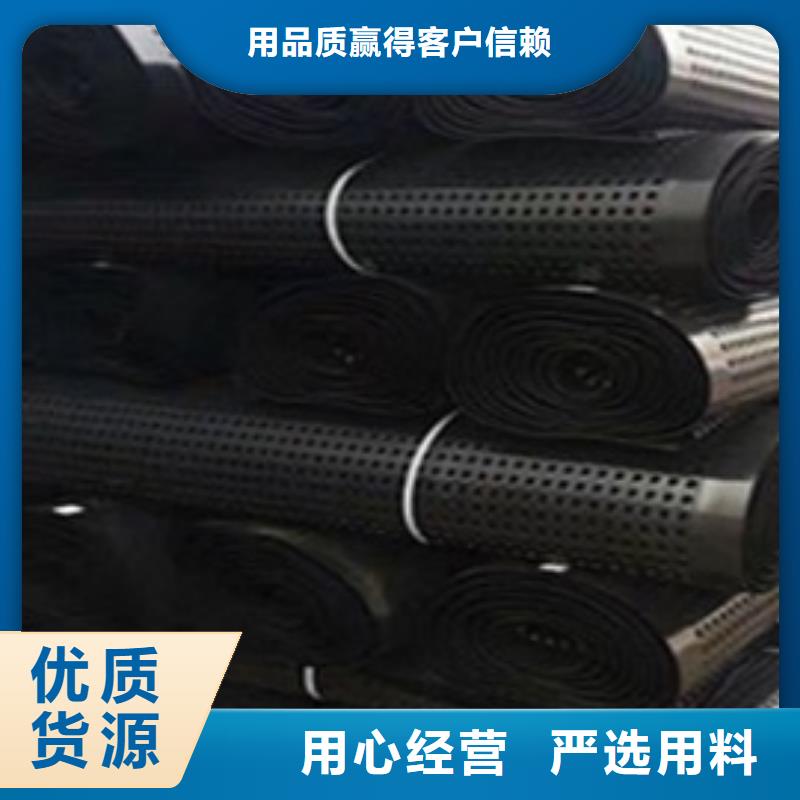 排水板 车库排水板快速生产