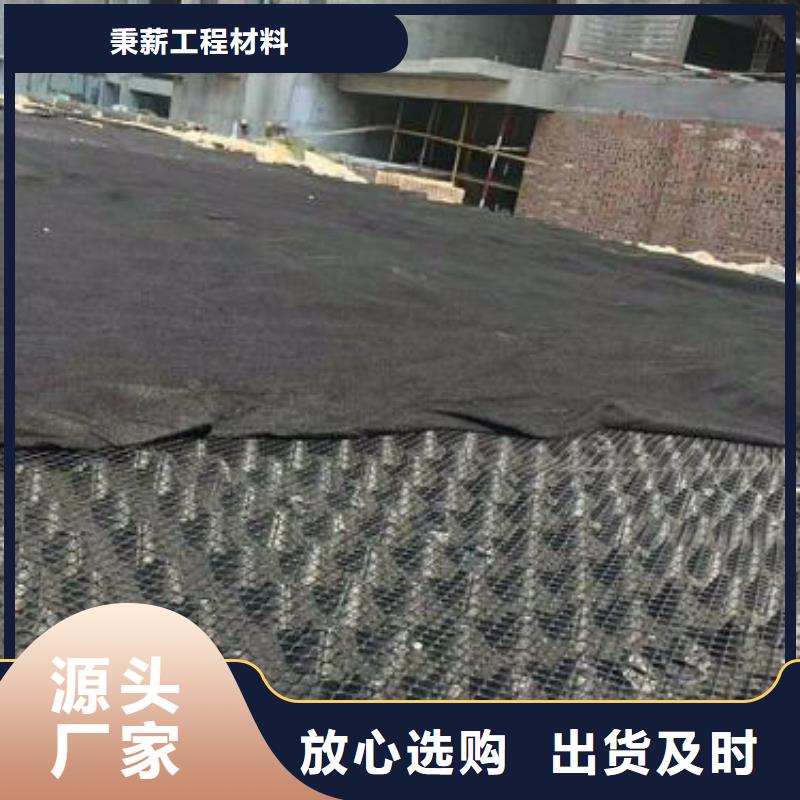 排水板 蓄水板好产品价格低