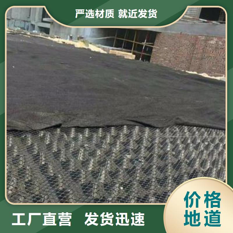 排水板 蓄水板好产品价格低