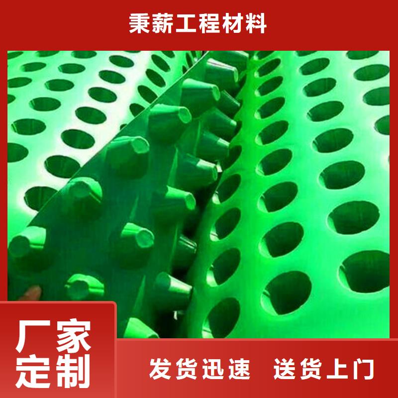 排水板塑料排水板品类齐全