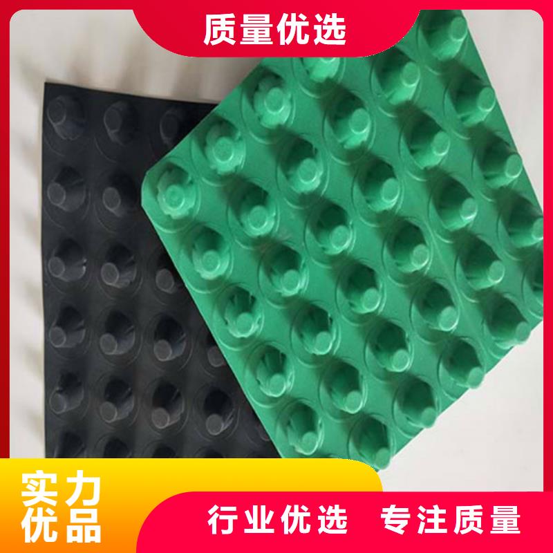 车库排水板视频-河北省张家口市|沽源|崇礼|石家庄|承德|邢台|唐山|廊坊车库排水板-秉薪